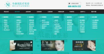 營銷型網站建設 打造高效獲客與轉化平臺